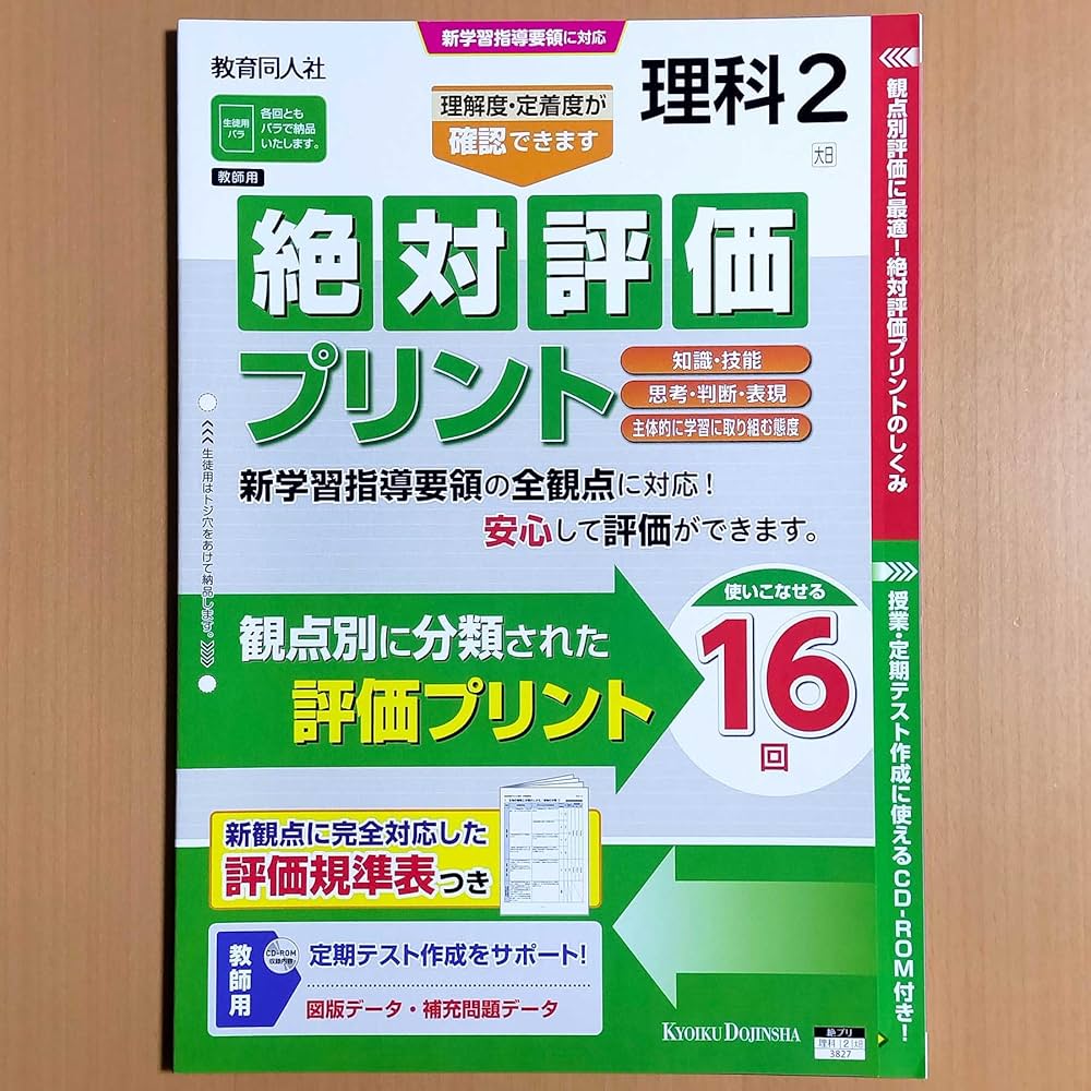 絶版学習参考書セット お知らせ】紀伊國屋書店 新宿本店様 7階の学習参考書売場 壁面D1で